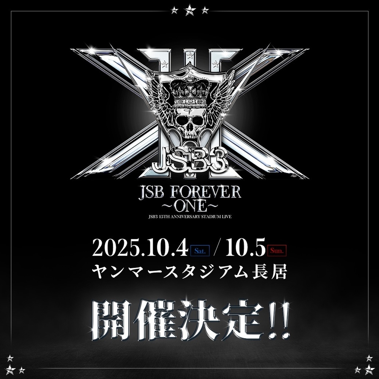 EXILE TRIBE - 岩田剛典 BD 千社札 EXILE TRIBE STATION ONLINE STORE｜【6/14愛知】LIVE TOUR 2025