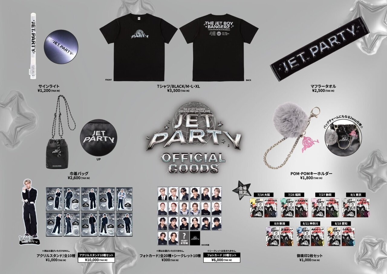 THE JET BOY BANGERZ LIVE & FAN MEETING TOUR 2025 ～JET PARTY