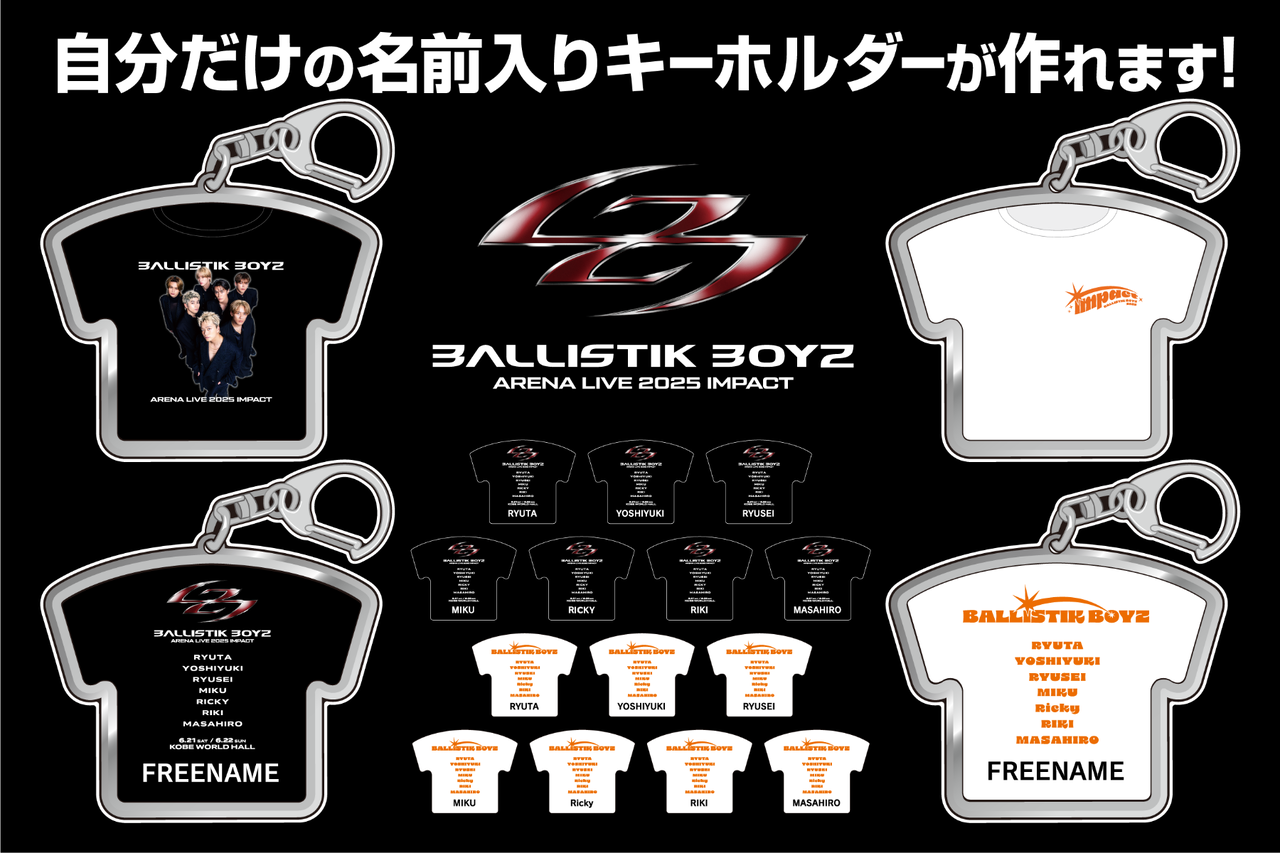 EXILE TRIBE STATION TOKYO】EXILE TRIBE CUSTOM KEYHOLDER