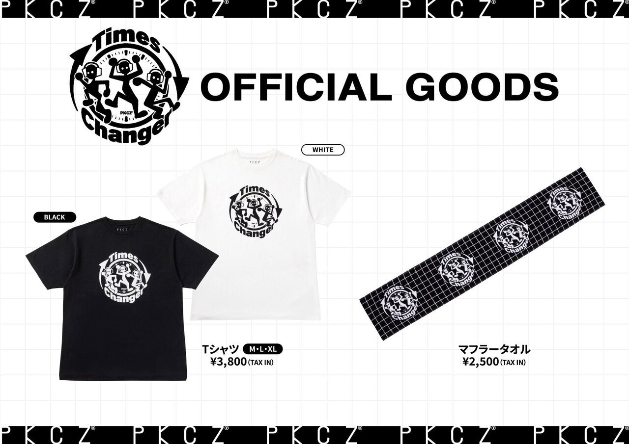PKCZ® DJ LIVE SHOW 2025 ～Times Changer～』オフィシャル