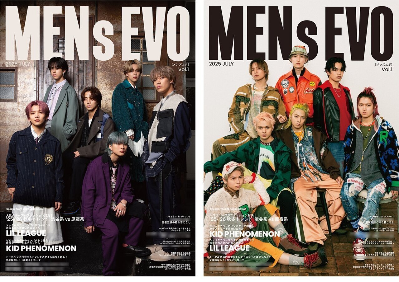 EXILETRIBE雑誌 7/18(金)発売!!】新創刊雑誌『MENsEVO』の表紙にLIL LEAGUE・KID