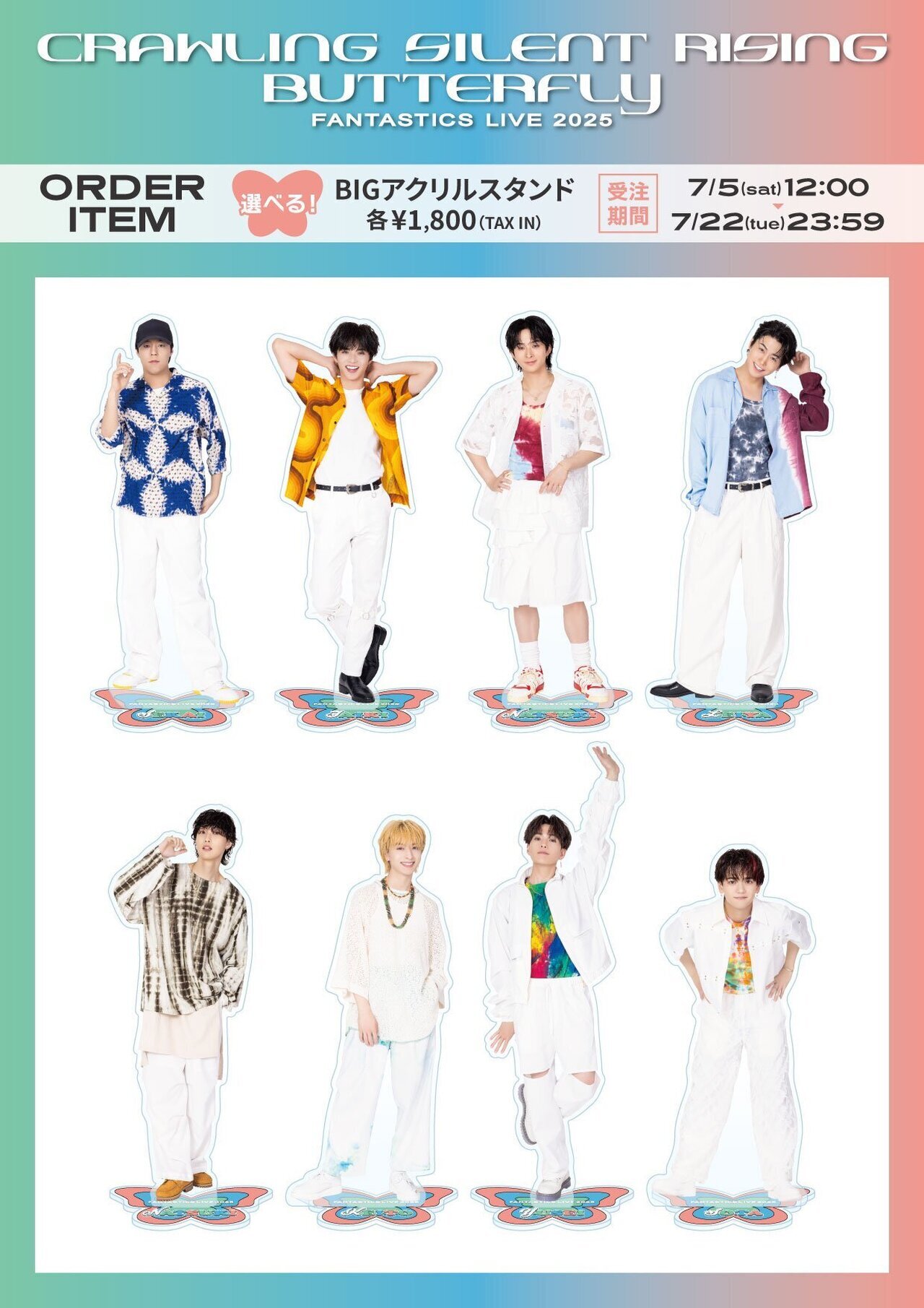BLACK DIAMOND SERIES」でパフォーマンスを披露する FANTASTICS