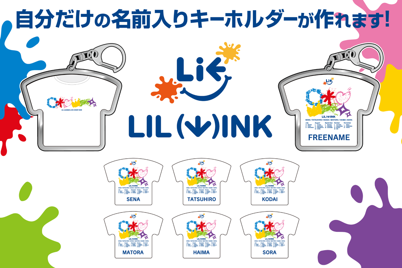 専用ページ　リルリンリングッズ 見逃していたリルリンリングッズ | A Whole New Life Diary