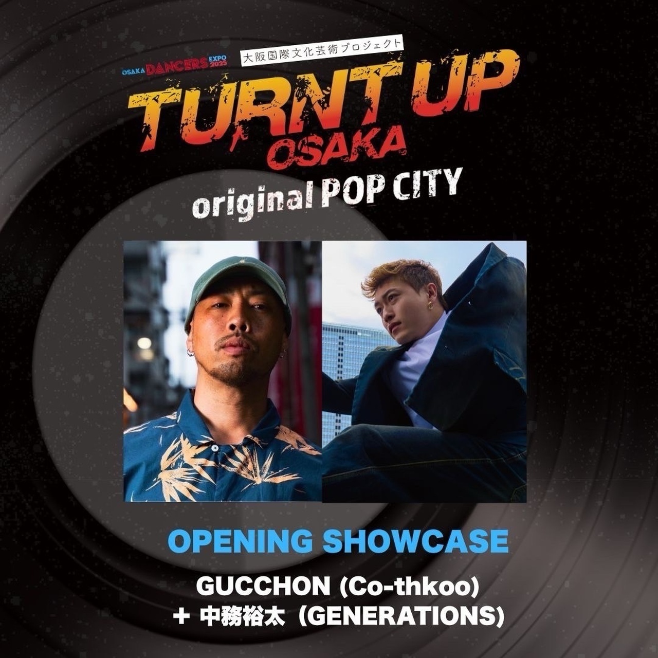 7/11(金)開催!!】『TURNT UP OSAKA -original POP CITY-』に中務裕太