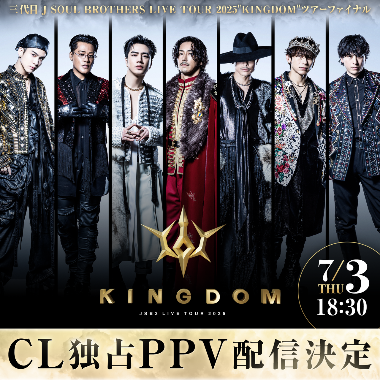 #EXILE （その3） ECHOES of DUALITY 三代目 J SOUL BROTHERS from EXILE TRIBE CD