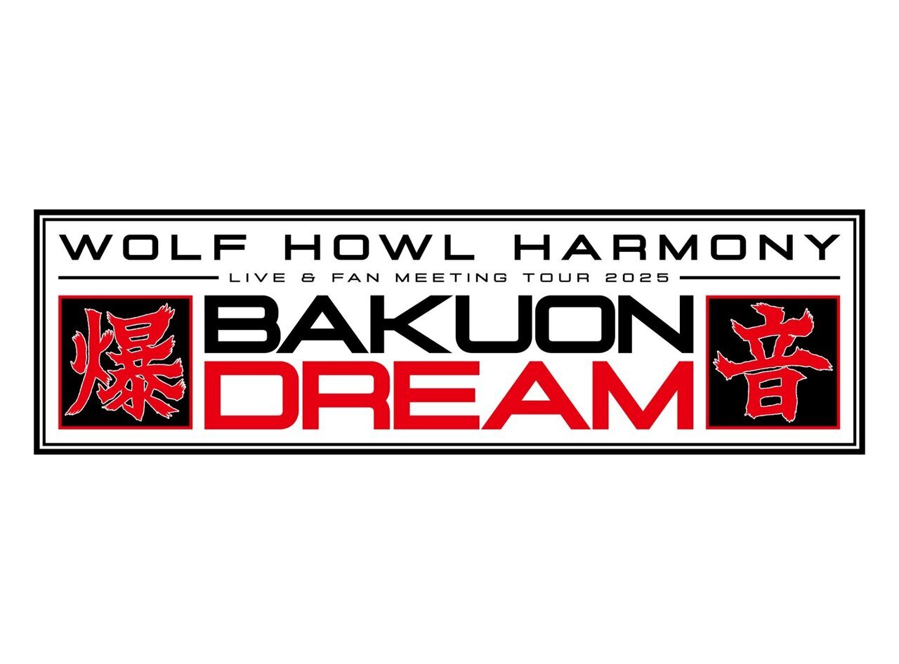 WOLF HOWL HARMONY 会場限定チェキ ×2 WOLF HOWL HARMONY】《Music Video公開！》2023/8/23(水)Release