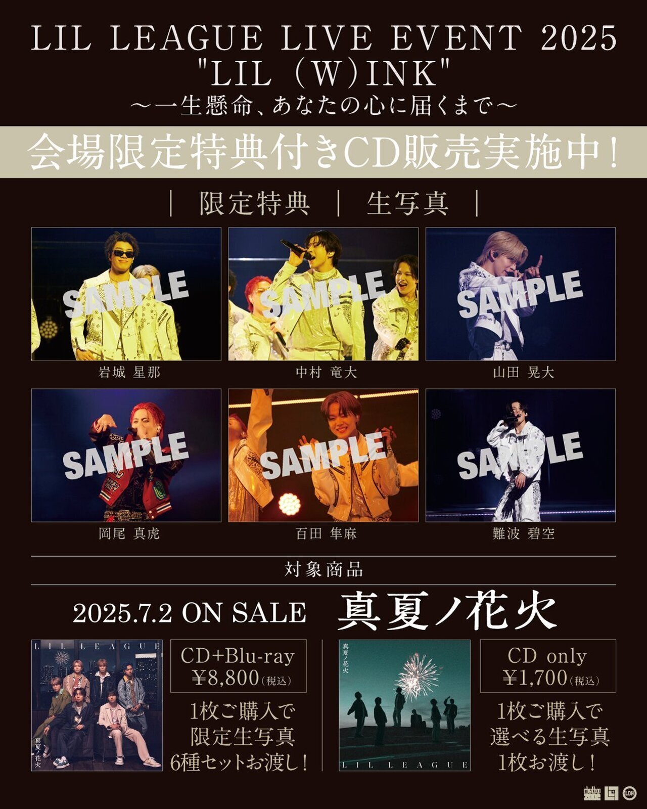 CDs coming with limited bonus items at venues of 