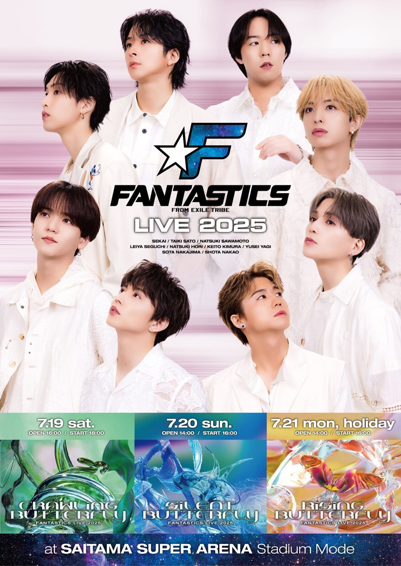 少年ハリウッド 　　声優グランプリ販促非売品ポスター チケット直前販売決定！】7/18(金)18:00～受付スタート