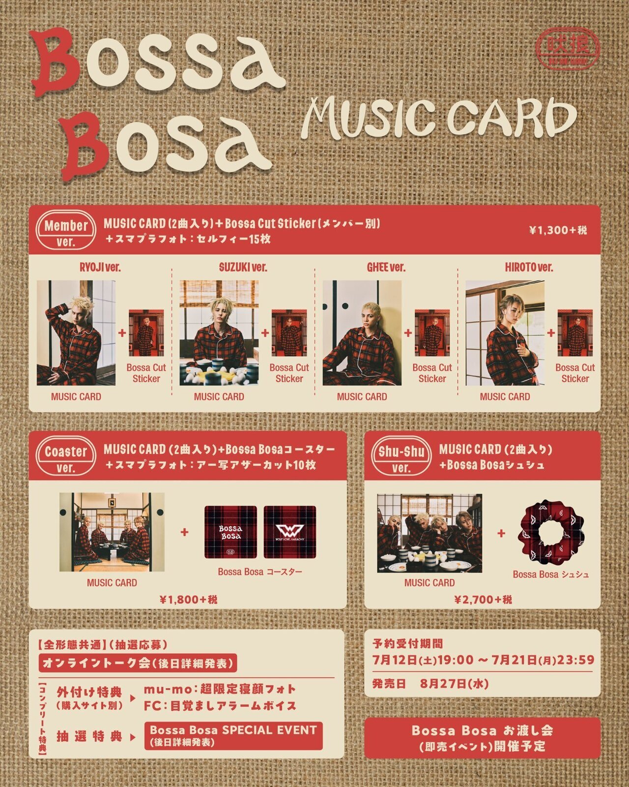 Details about bonus for purchasers of music card unveiled