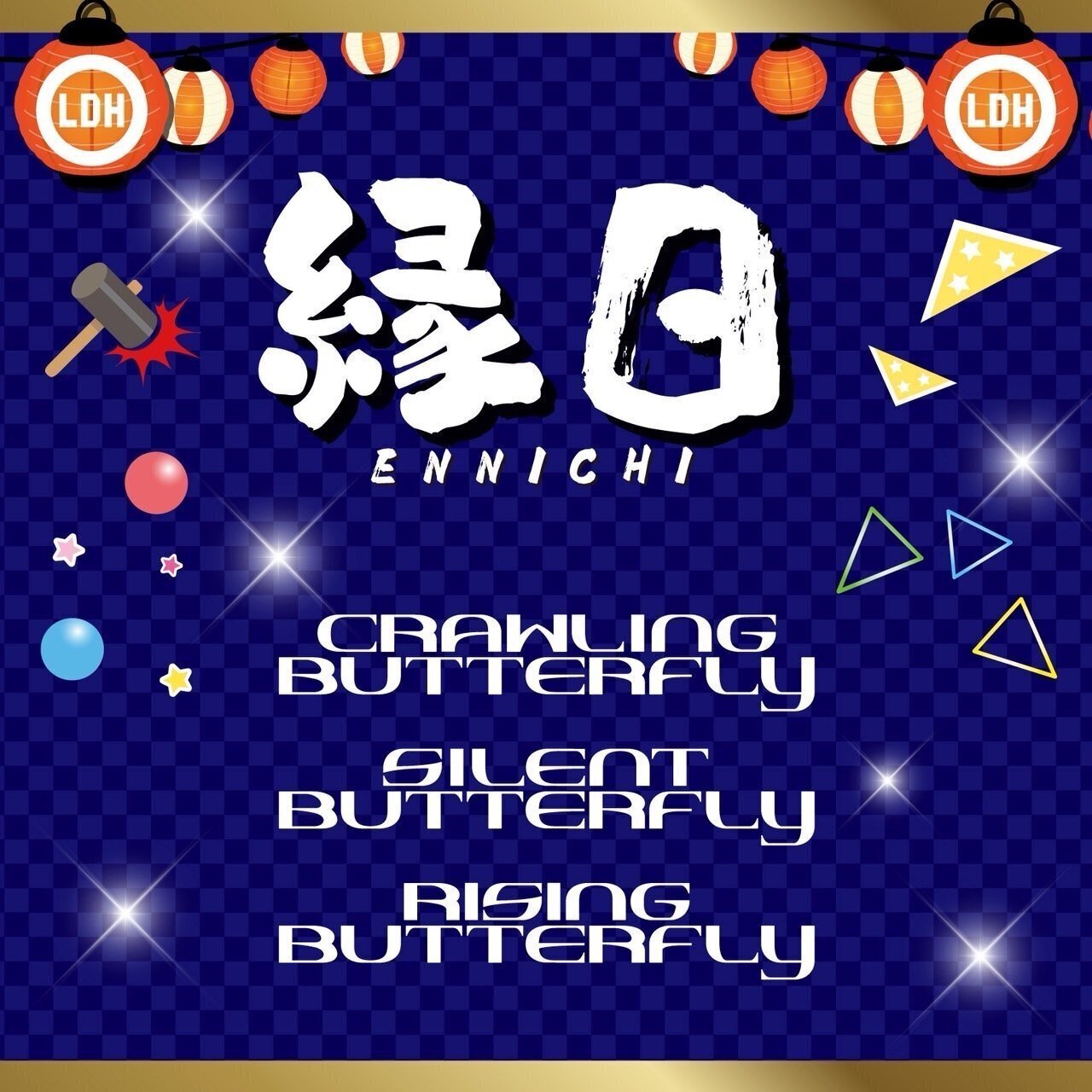 EXPOくじ　FANTASTICS A賞 一番くじ ドラゴンボール Fantastic Adventure | | BirdBlog-Z