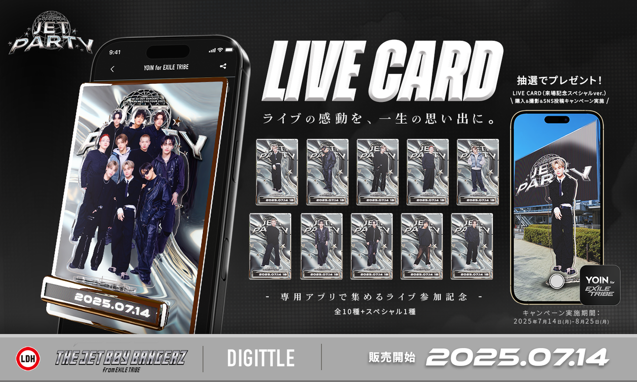NEWS | EXILE TRIBE mobile