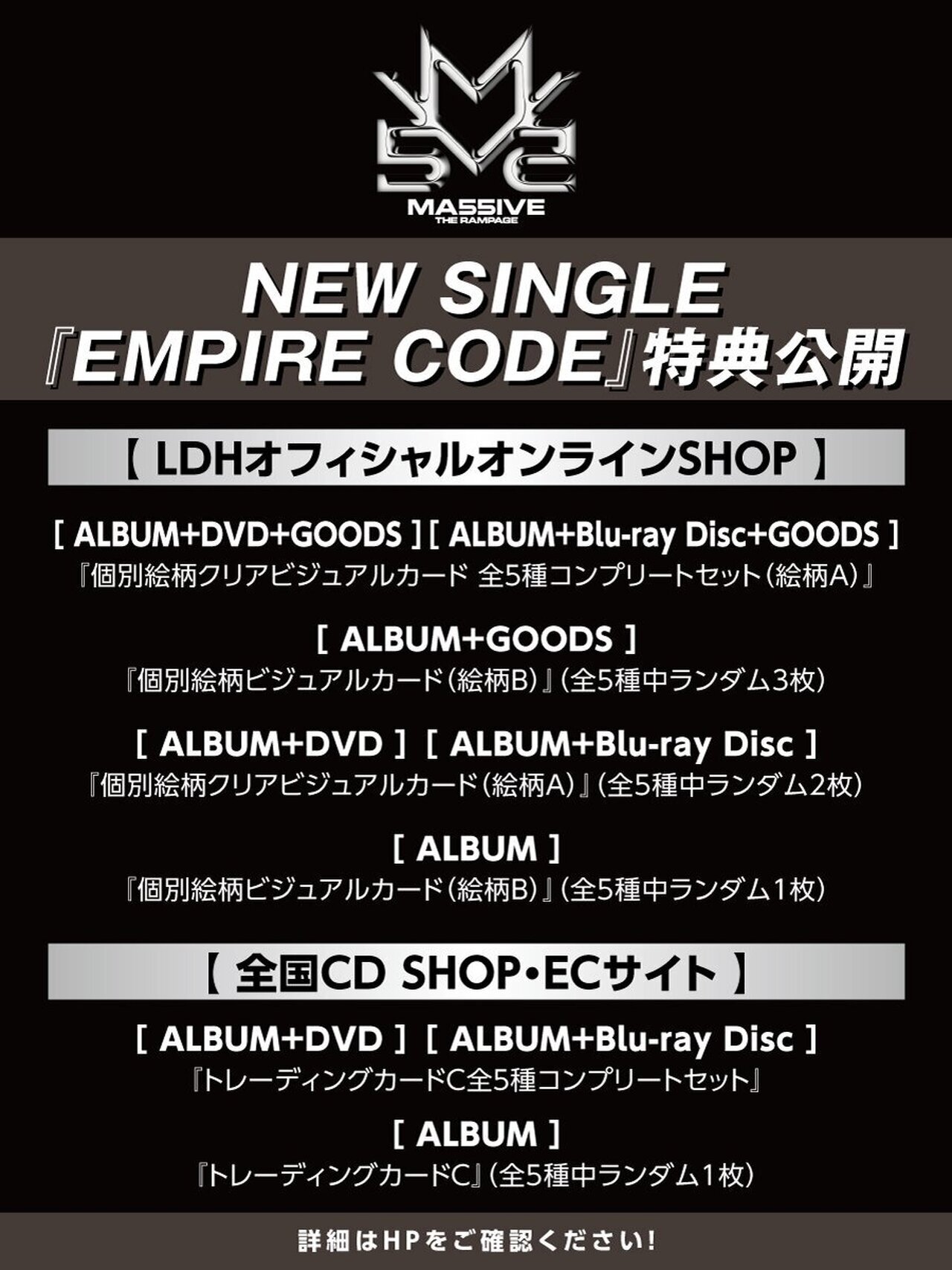 ミュージシャン LDH CD LDHオフィシャルショップ限定販売数量限定盤オリジナル