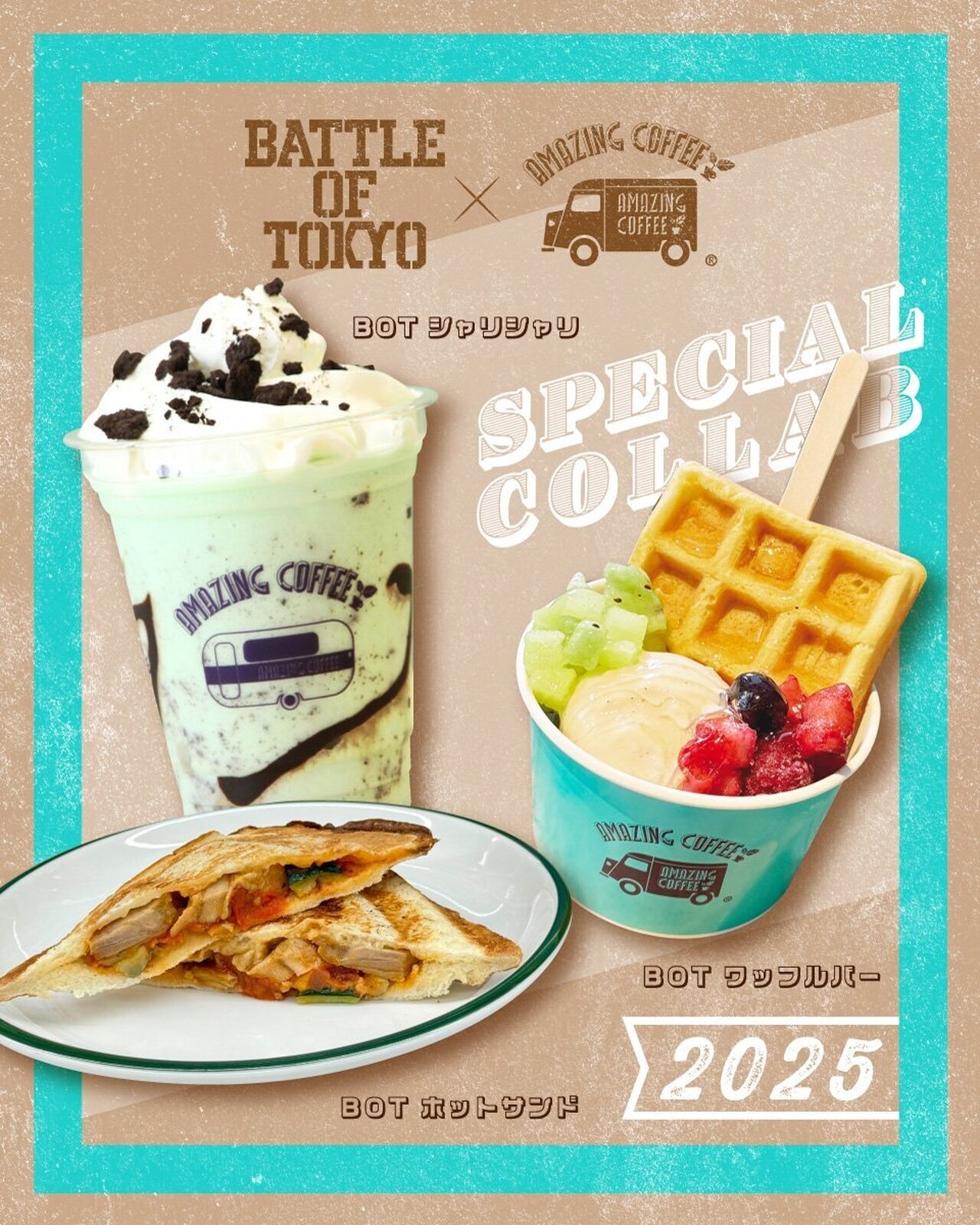NEWS | EXILE TRIBE mobile