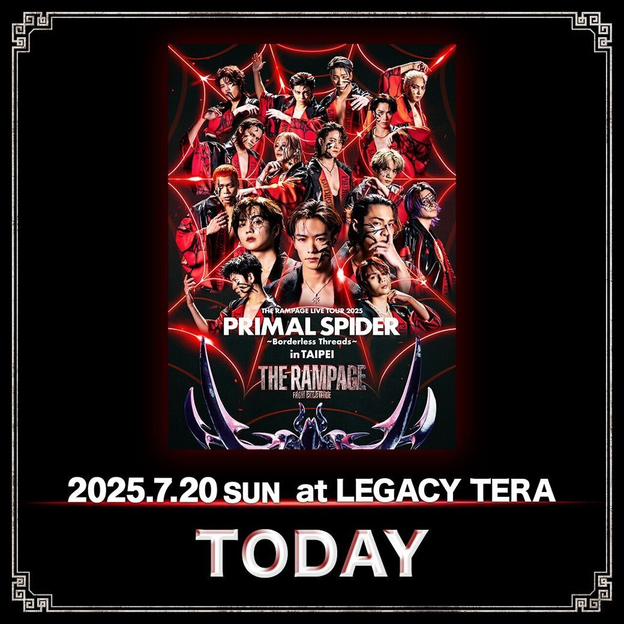 THE RAMPAGE from EXILE TRIBE | EXILE TRIBE mobile