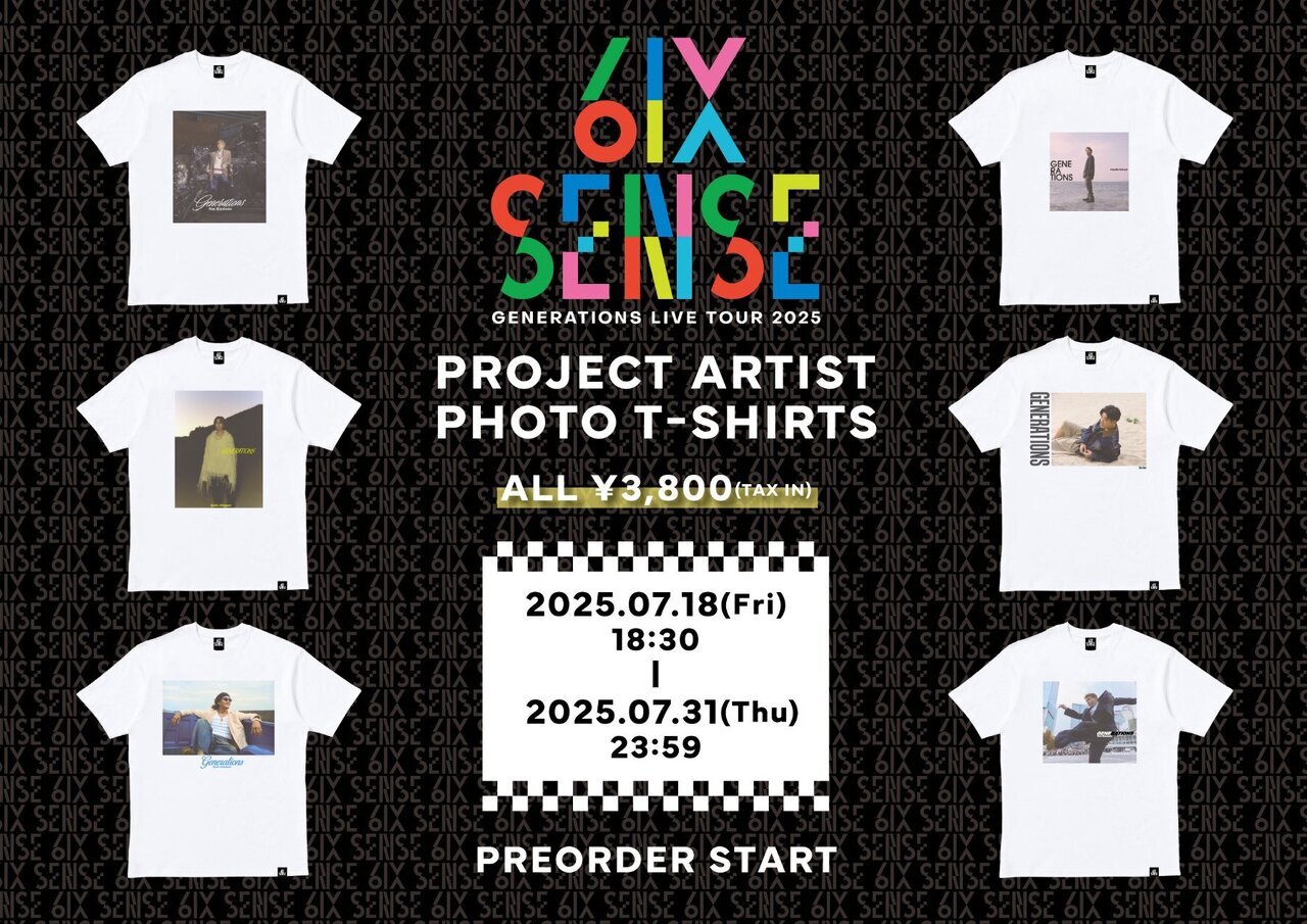 赤武✕中務（GENERATIONS）2025、限定品 GENERATIONS LIVE TOUR 2025 