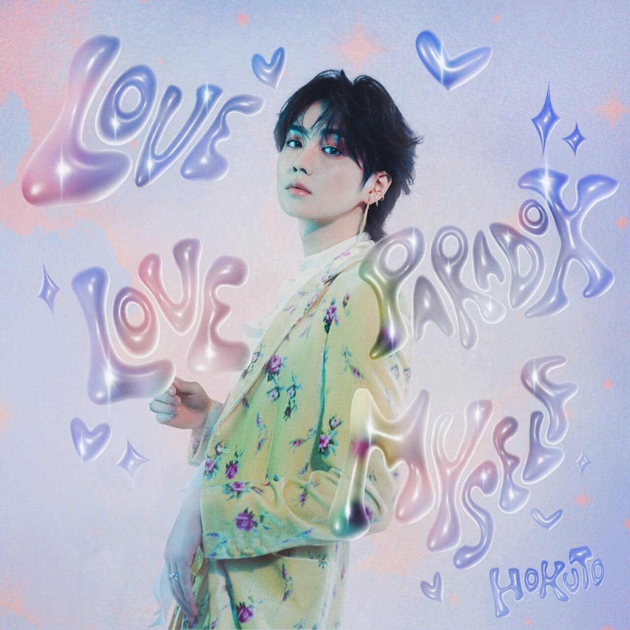 まお　樹、北人　セット 吉野北人、“HOKUTO”名義の1st EPを配信リリース！ ポップな