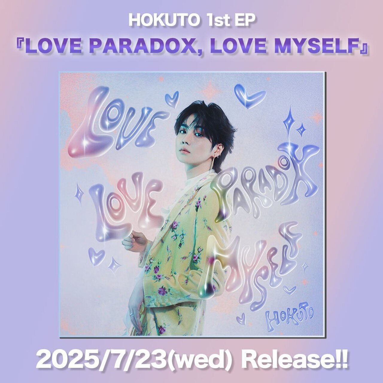 吉野北人　パネル　Everest HOKUTO（THE RAMPAGE・吉野北人）、1st EP『LOVE PARADOX, LOVE