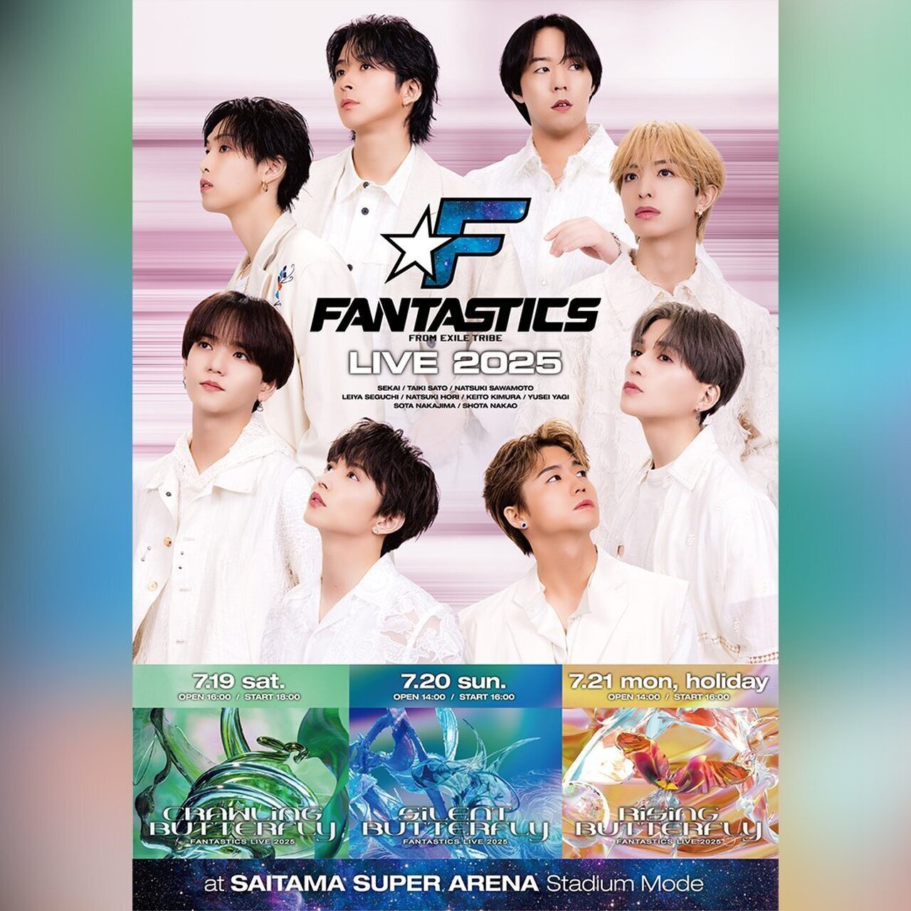 FANTASTICS from EXILE TRIBE - 堀夏喜　クッション　FANTASTICS WHAT IS EXILE TOPOFTHEGAME Music Video公開中!! SoloDance🕺 Part.5 #堀夏喜