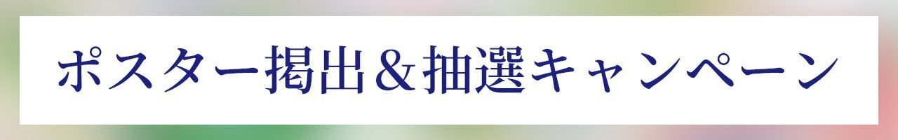 2025/8/6(水)Release!! 片寄涼太初のソロAlbum『Bouquet』 | EXILE