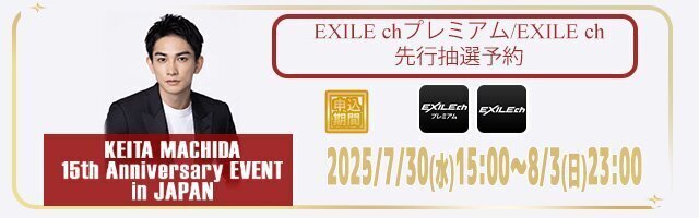 2024/11/27(水)Release!! Album『BATTLE OF TOKYO