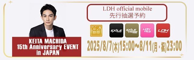 カバー写真解禁&発売前増刷決定!!】小波津志 1stフォトブック