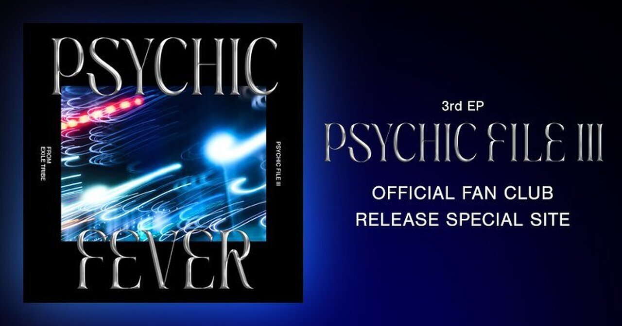 2025/6/18(水)Release!! PSYCHIC FEVER 3rd EP『PSYCHIC FILE