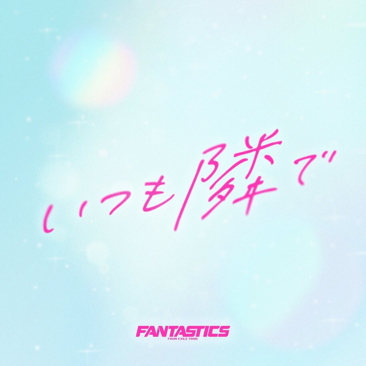 その他 FantasticYouth CD Amazon.co.jp: BlueGuns: ミュージック
