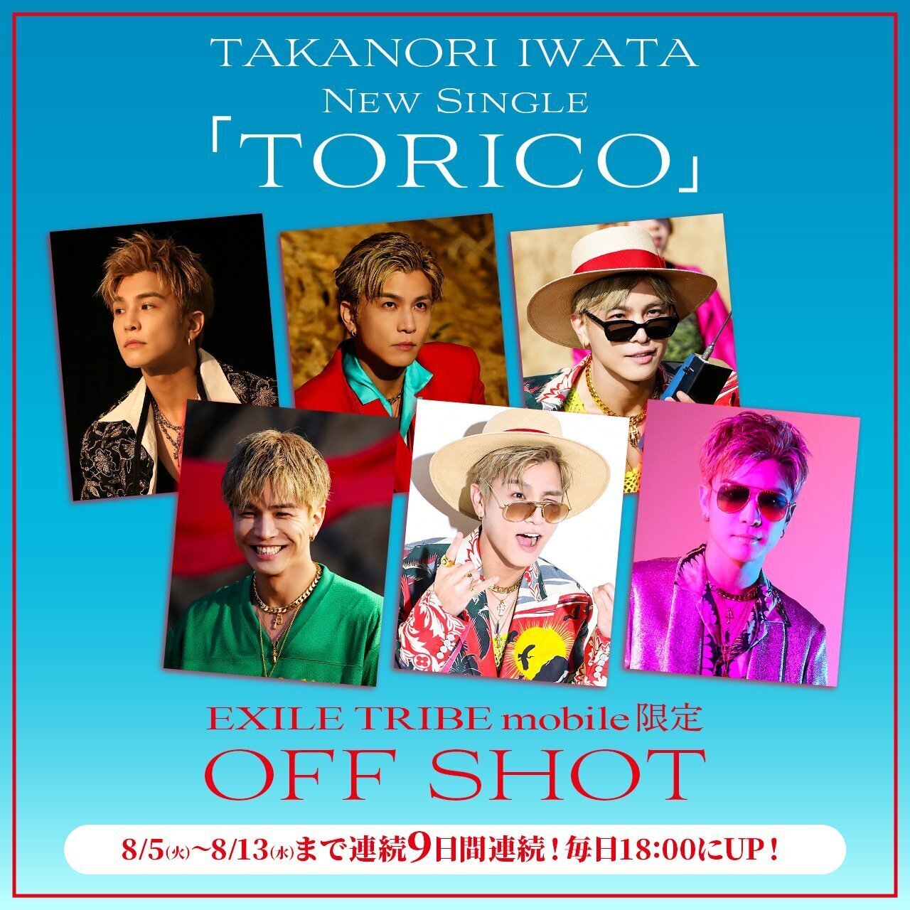 エグザイル モバイル会員限定 エグザイルエンターテインメント ボックス 新品 2025/3/19(水)Release!! EXILE TRIBE DVD/Blu-ray Disc『LDH