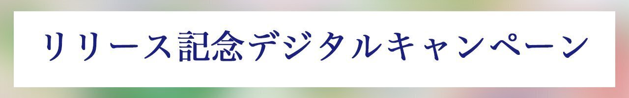 片寄涼太 style book ポストカードセット GENERATIONS - GENERATIONSジェネ片寄涼太 かたよせ ポスト