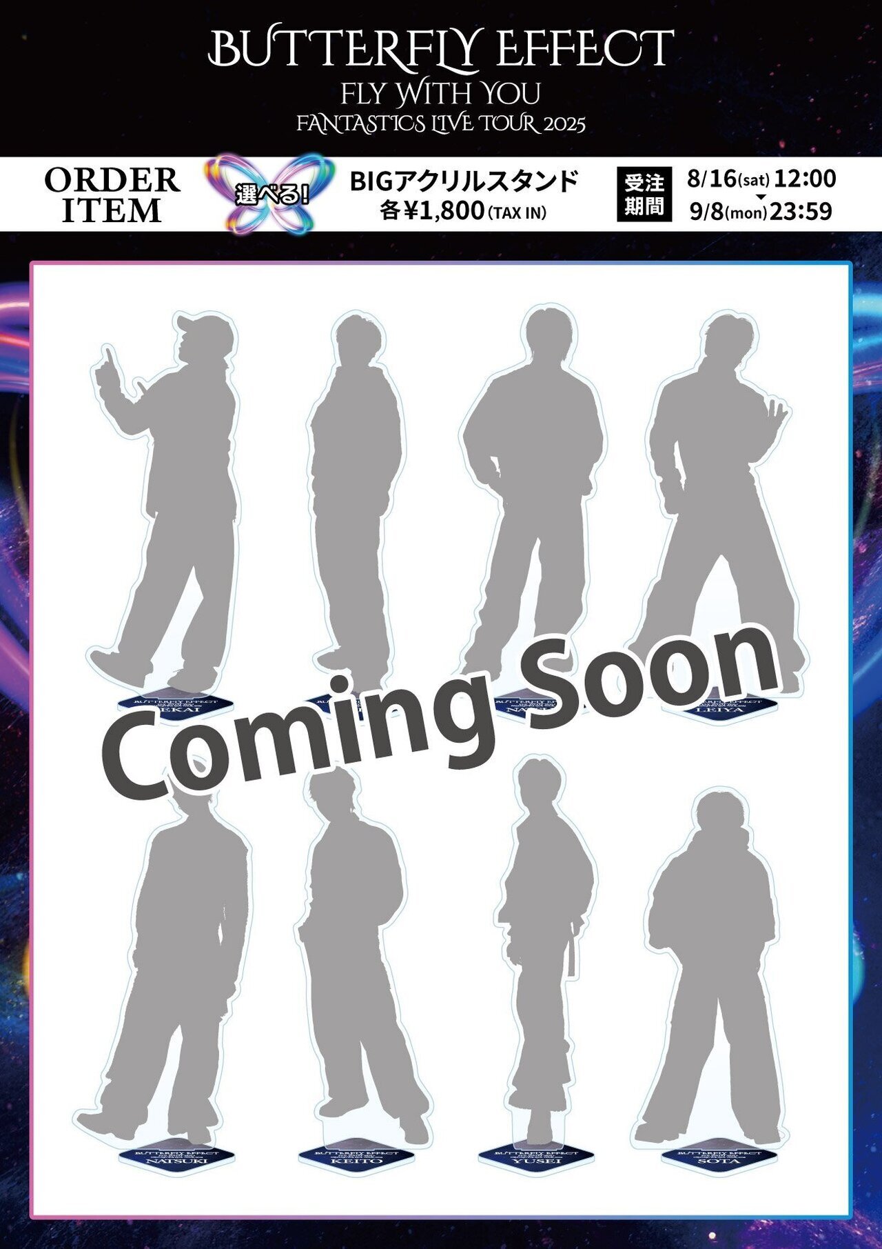 FANTASTICS LIVE TOUR 2025 