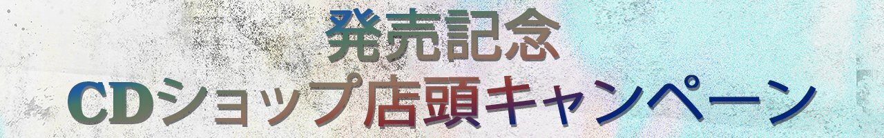 【新品未開封・10枚セット】Stardust Forever BBZ 新品未開封・10枚セット】Stardust Forever BBZ BALLISTIK BOYZ