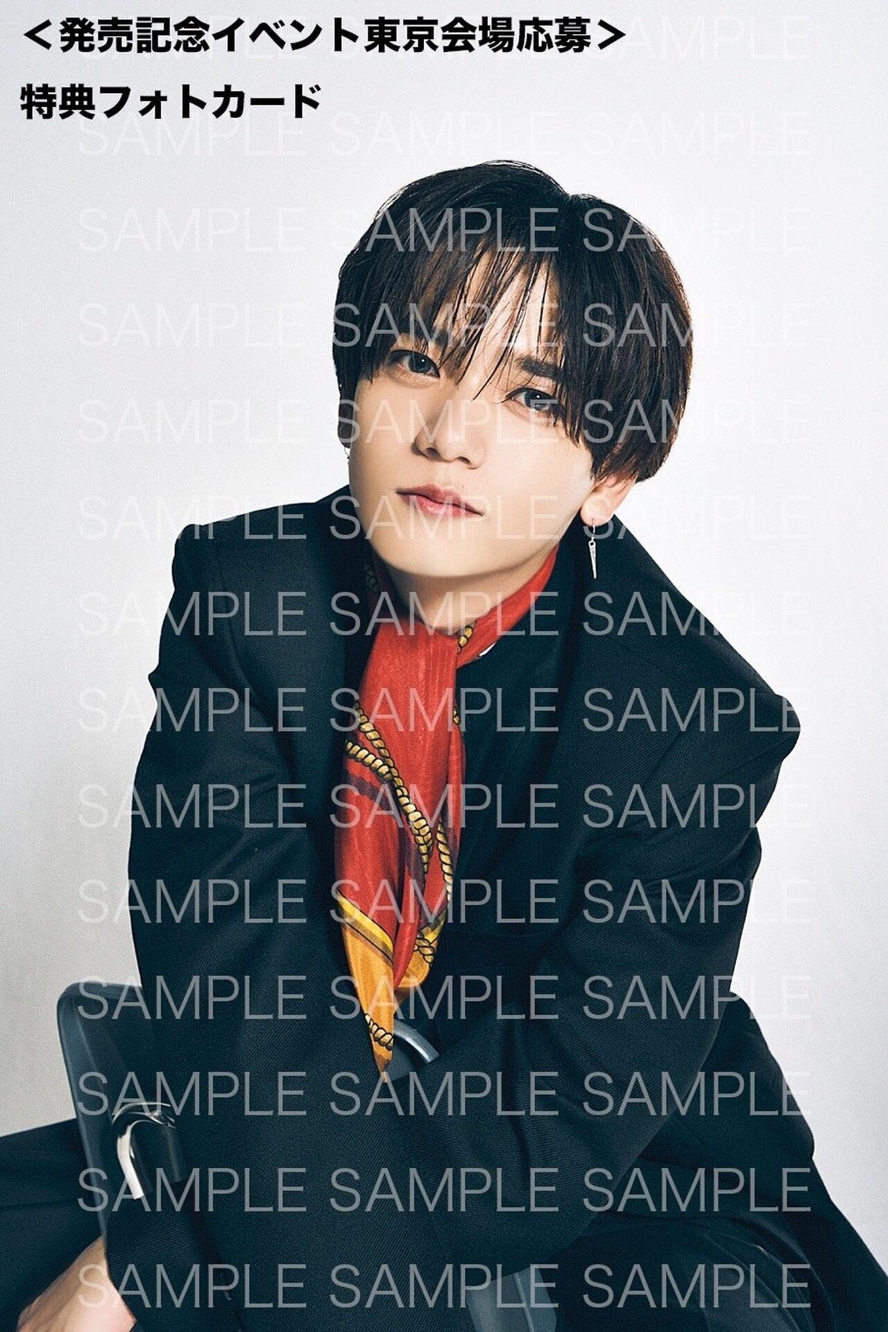 中島颯太 トレカ 5種 フライヤー CD Cosmic Resonance FANTASTICS Cosmic Resonance 中島颯太 - メルカリ
