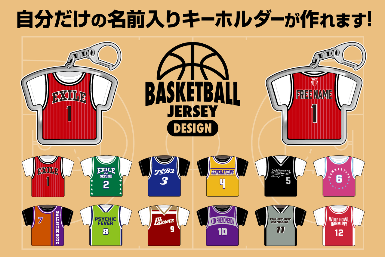 EXILE TRIBE STATION TOKYO】EXILE TRIBE CUSTOM KEYHOLDER
