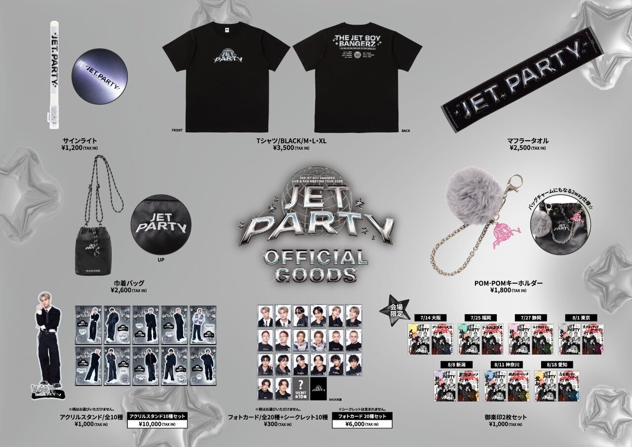 8/18(月)愛知公演】『THE JET BOY BANGERZ LIVE ＆ FAN MEETING