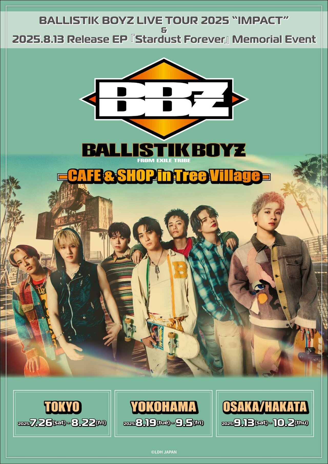 BALLISTIK BOYZ セット☆購入前にコメント必須 EXILE TRIBE STATION ONLINE STORE｜ニュース一覧