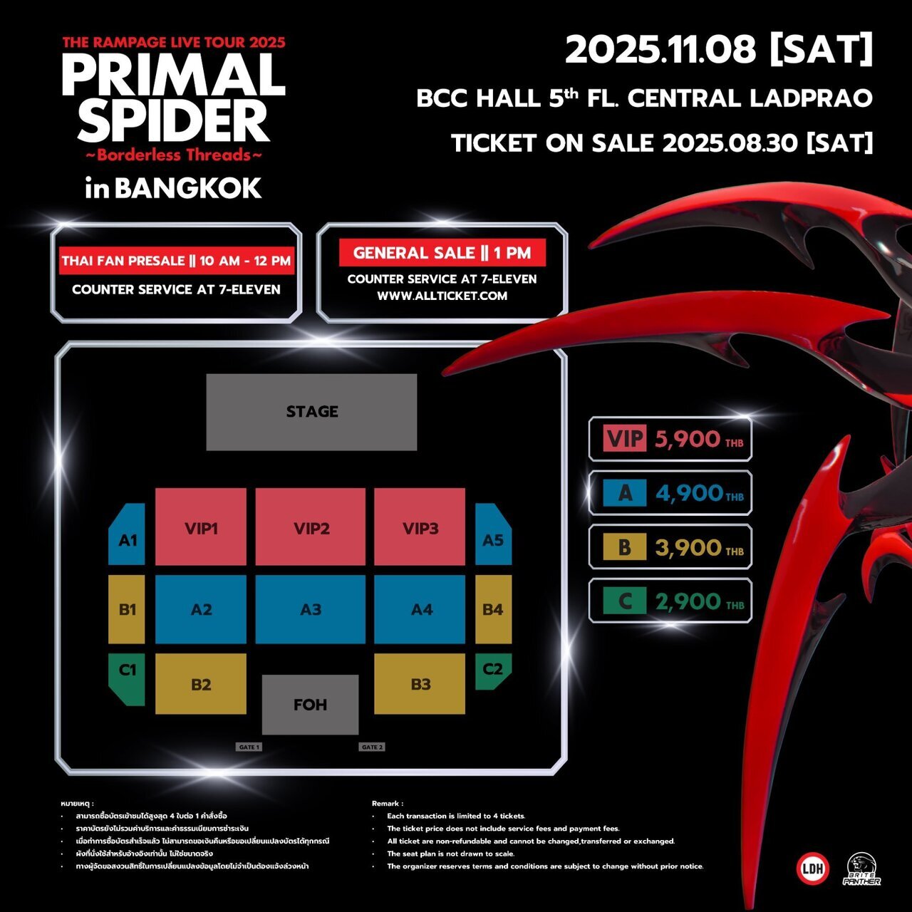 アイドル PRIMAL SPIDER RAMPAGE2025 THE RAMPAGE LIVE TOUR 2025 