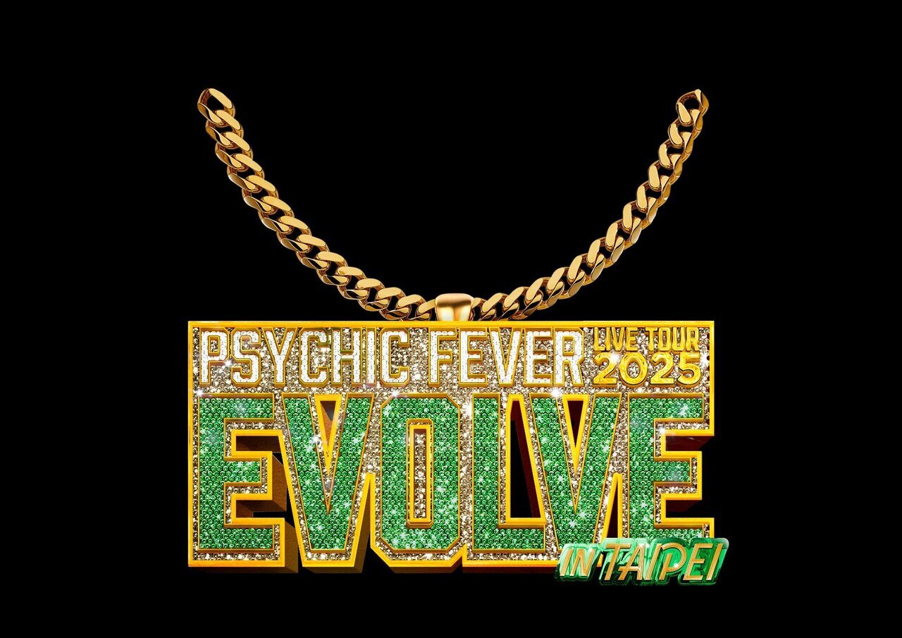 EXILETRIBELIVE 大幅値下げ NEWS | EXILE TRIBE mobile