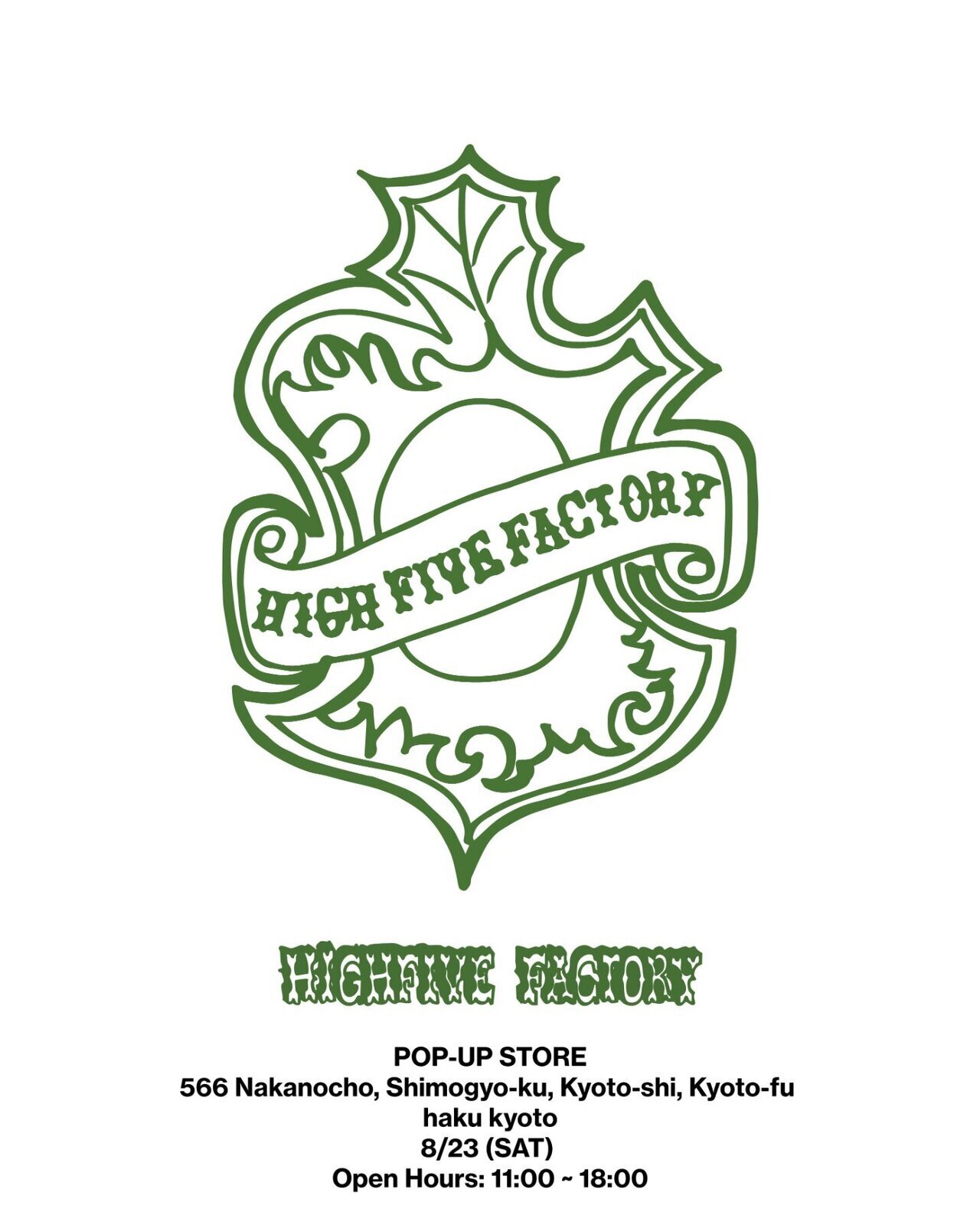HIGH FIVE FACTORY】8/23(土)にhaku kyotoにてPOP-UP開催