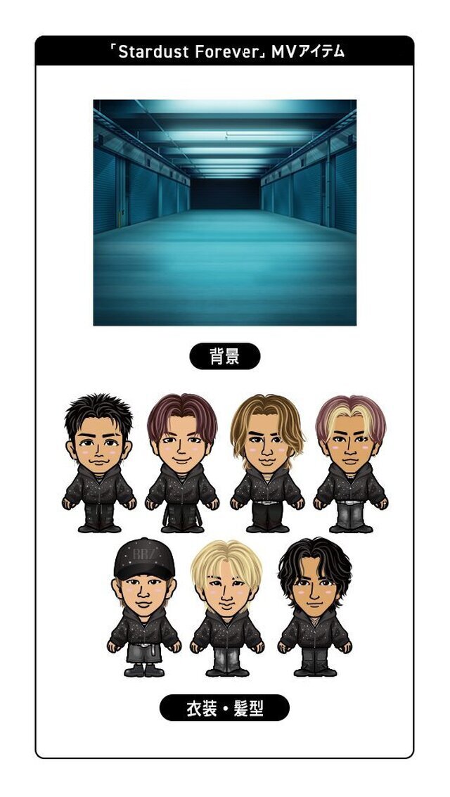 EXILE TRIBE mobileマイページ】BALLISTIK BOYZ「Stardust Forever」MV