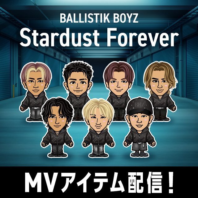 BALLISTIK BOYZ STARDUST FOREVER 通常版10枚 BALLISTIK BOYZ】EP『Stardust Forever』より新曲「Stardust Forever