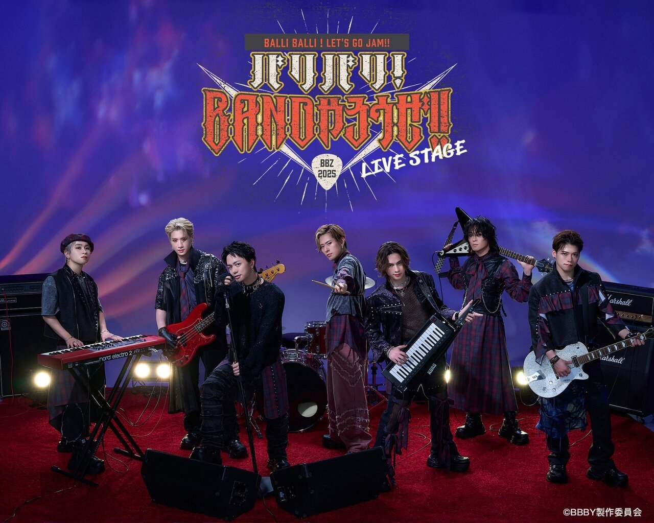 ライブステージ『バリバリ！BANDやろうぜ！！』開催決定