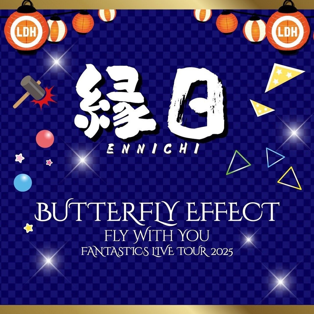 NEWS | EXILE TRIBE mobile