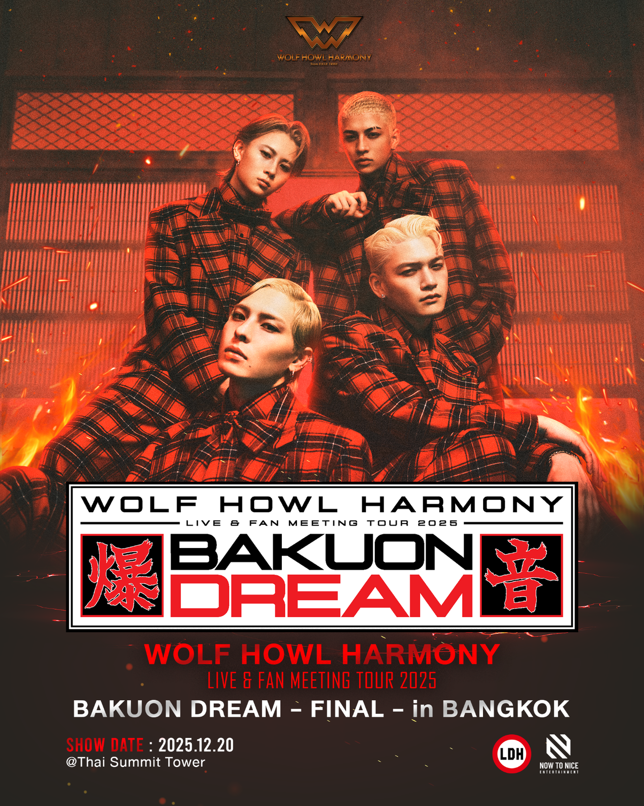 チケット販売スタート!!】2025/12/20(土)『WOLF HOWL HARMONY LIVE