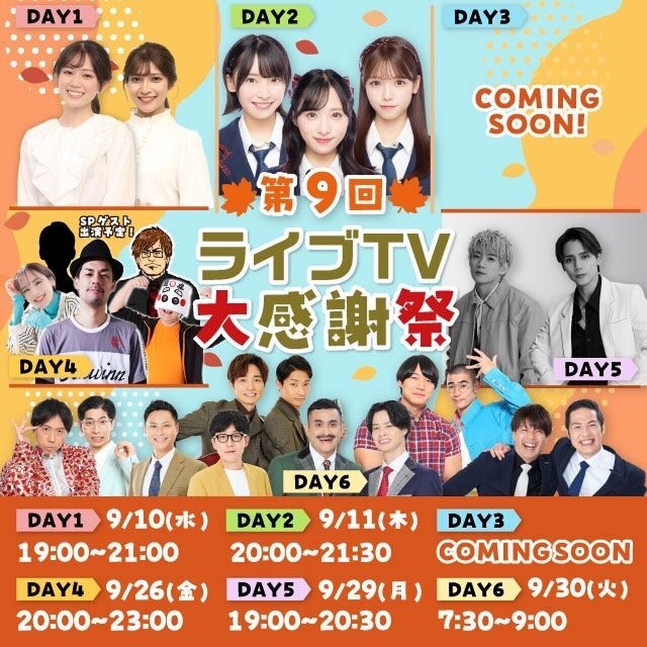 神谷健太 フォトプロップス お城 神谷健太 フォトプロップス お