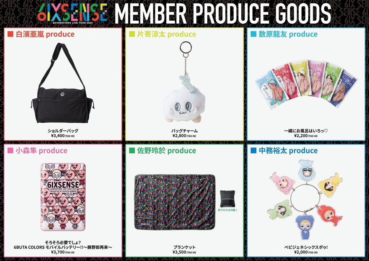 COUNTDOWN LIVE 2019-2020ガチャ１１点セット KABUKILLING CIRCUIT!! 2025 のチケット購入・予約は TIGET から