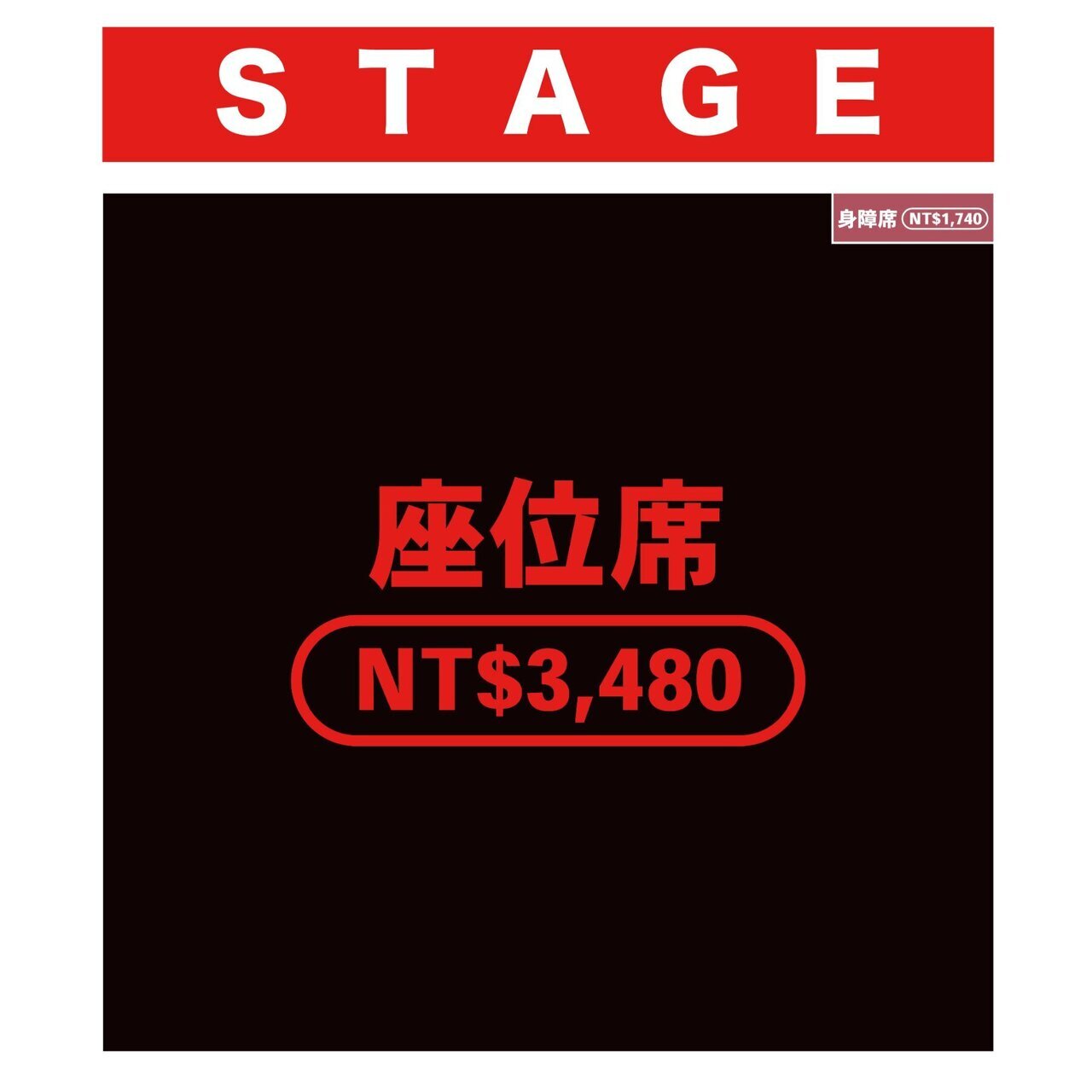 キービジュアル＆オフィシャルグッズ解禁!!】2025/11/16(日