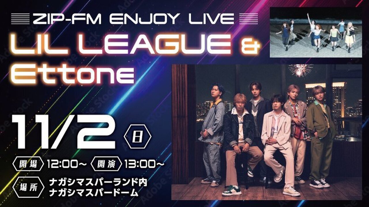 バンド・スクランブル オムニバス ブレッキーズ 梅ジェラ サイバーNEW NEW GOTCHAROCKA on X: 