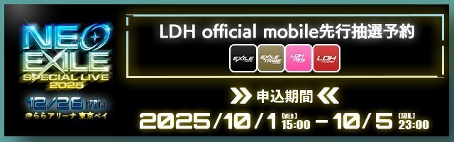 小森隼 | EXILE TRIBE mobile