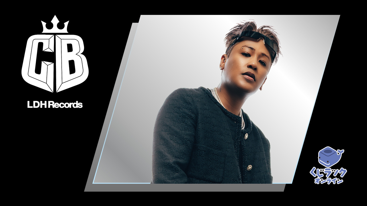 CB Digital Single『ICE CREAM feat. Aile The Shota』リリース記念