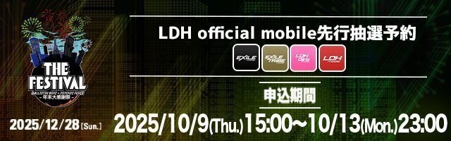 11/9(土)放送スタート！】毎週土曜日20:00～O.A. THE RAMPAGE冠